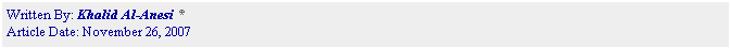 Text Box: Written By: Khalid Al-Anesi *
Article Date: November 26, 2007 
